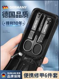 【限時下殺】德國指甲刀進口原裝斜口鷹嘴指甲鉗指甲剪刀修腳刀套裝挖耳勺家用 歷史價格詳細信息