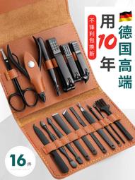 新款德國指甲刀套組指甲剪女男士專用高端進口家用修腳工具鉗 歷史價格詳細信息