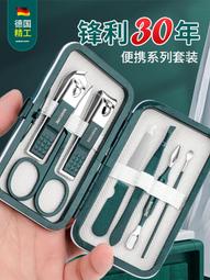 【限時下殺】德國指甲刀大號防飛濺修灰厚指甲腳趾甲原裝進口專用剪單個指甲鉗 價格比較,價格查詢,歷史價格詳細信息