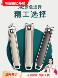 【限時下殺】德國高端甲溝專用指甲剪刀套裝指甲鉗進口原裝家用修腳刀工具炎灰 歷史價格詳細信息