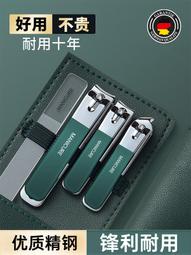 【限時下殺】高档指甲鉗套裝進口專業修甲刀工具斜口多功能高級指甲剪單個便攜 價格比較,價格查詢,歷史價格詳細信息
