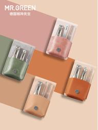 【限時下殺】Mr.green德國指甲剪刀單個裝多功能進口不鏽鋼兒童小孩家用指甲鉗 歷史價格詳細信息