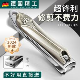 【限時下殺】德國指甲剪指甲刀單個高档套裝進口原裝大小號男女高端指甲鉗斜口 歷史價格詳細信息