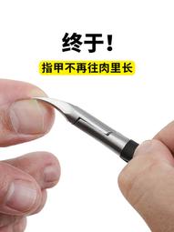 德國甲溝專用指甲刀單個套裝剪腳趾甲修腳神器工具高檔尖鷹嘴鉗炎 歷史價格詳細信息