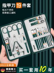 【限時下殺】德國原裝指甲剪套裝剪指甲刀單個大號高端指甲鉗家用進口防飛濺 歷史價格詳細信息