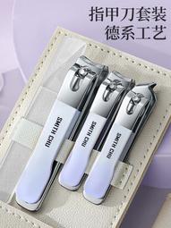 【限時下殺】指甲剪套裝全套剪指甲刀斜口指甲鉗修腳工具挖耳勺修甲去死皮甲溝 歷史價格詳細信息