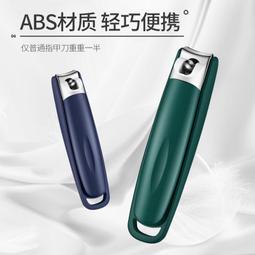 【限時下殺】德國指甲剪三件套高档指甲刀進口修剪指鉗子原裝套裝家用正品高端 歷史價格詳細信息