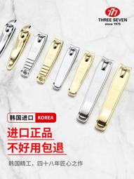 韓國777進口甲溝專用指甲刀套組鷹嘴指甲鉗斜口指甲剪炎修腳刀 歷史價格詳細信息
