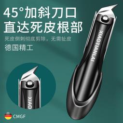 【限時下殺】德國進口原裝電動指甲刀高級全自動老人專用剪腳趾甲防飛濺單個裝 歷史價格詳細信息
