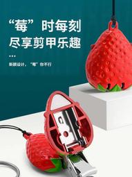 【限時下殺】德國進口2023新款指甲刀套裝原裝高級女士修剪指甲剪專用鉗包家用 歷史價格詳細信息