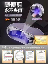 德國老人電動指甲刀全自動手腳兩用打磨修剪腳指甲神器指甲鉗專用 歷史價格詳細信息