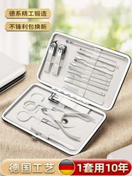【限時下殺】德國指甲刀進口原裝斜口鷹嘴指甲鉗指甲剪刀修腳刀套裝挖耳勺家用 歷史價格詳細信息