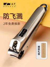 【限時下殺】德國指甲剪指甲刀單個高档套裝進口原裝大小號男女高端指甲鉗斜口 歷史價格詳細信息