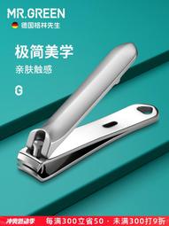 德國指甲剪平口指甲鉗斜口甲溝修甲刀成人家用單個大號剪甲指甲刀 歷史價格詳細信息