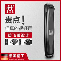 防飛濺指甲剪／指甲刀小號 (1入) 款式可選【小三美日】DS014959 歷史價格詳細信息