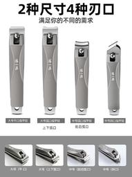 【限時下殺】不鏽鋼指甲銼修甲工具打磨砂挫條厚硬指甲挫刀神器家用灰銼刀修腳 歷史價格詳細信息