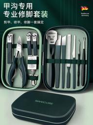 甲溝專用指甲剪刀炎修腳刀具剪灰厚嵌甲斜口鷹嘴指甲鉗子工具套組 歷史價格詳細信息