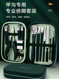 甲溝專用指甲剪刀炎修腳刀具剪灰厚嵌甲斜口鷹嘴指甲鉗子工具套組 歷史價格詳細信息