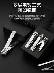【限時下殺】鷹嘴指甲鉗指甲刀修腳刀具指甲剪刀剪腳指甲專用剪子甲溝 歷史價格詳細信息