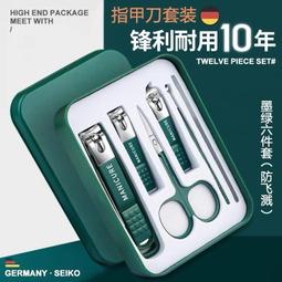【限時下殺】德國指甲刀單個大開口正品原裝進口指甲剪家用女便攜套裝指甲鉗 歷史價格詳細信息