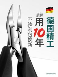 專用指甲剪刀套裝尖嘴指甲鉗死皮尖嘴修腳刀腳趾夾溝磨腳器 歷史價格詳細信息