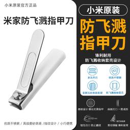 限時下殺小米USB充電器60W 快充版6口 CDQ06ZM 歷史價格詳細信息