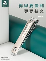 【限時下殺】強人指甲剪大號家用指甲鉗可愛鑰匙扣耳勺單個指甲刀美甲修甲工具 歷史價格詳細信息