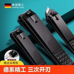 【限時下殺】德國指甲鉗套裝2024新款專業修腳刀具原裝進口去死皮老繭神器男士 歷史價格詳細信息