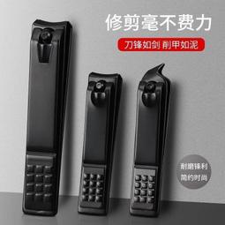 【限時下殺】指甲剪刀套裝家用單個指甲鉗原裝進口款男士斜口腳指甲刀工具 價格比較,價格查詢,歷史價格詳細信息