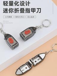 【限時下殺】不鏽鋼指甲銼修甲工具打磨砂挫條厚硬指甲挫刀神器家用灰銼刀修腳 歷史價格詳細信息