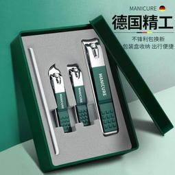 【限時下殺】德國指甲刀單個大開口正品原裝進口指甲剪家用女便攜套裝指甲鉗 歷史價格詳細信息