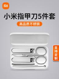 限時下殺小米USB充電器60W 快充版6口 CDQ06ZM 歷史價格詳細信息