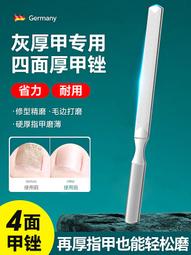 指甲銼 雙面指甲挫 10吋 美甲 銼刀 雙面銼刀 不鏽鋼銼刀 不鏽鋼指甲銼刀 銼刀 搓刀 挫刀 修甲【0315234】 歷史價格詳細信息