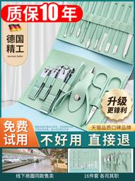 【限時下殺】德國指甲刀套裝指甲剪指甲鉗女男士專用進口家用修腳工具單個剪刀 歷史價格詳細信息