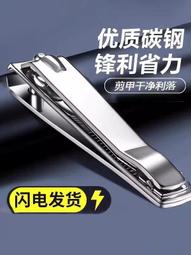 德國指甲銼刀磨手指甲神器修腳搓條工具打磨條砂拋光指甲銼灰美甲 歷史價格詳細信息