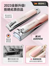 【限時下殺】德國指甲刀套裝家用高档原裝指甲剪指甲鉗男女生專用進口修腳工具 歷史價格詳細信息