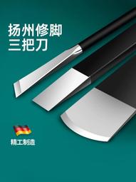 修腳專用工具專業修腳刀去死皮繭磨腳器刮腳底腳后跟家用修腳神器【推薦款】 歷史價格詳細信息
