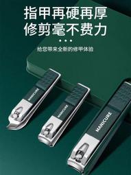 【限時下殺】剪指甲刀套裝不鏽鋼指甲鉗工具包家用修甲美甲去死皮工具護理專業 歷史價格詳細信息