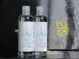 美國DOW核子級-DI陰陽混床樹脂實驗室軟水FRP桶填充原料   貨號 602249  Seven star淨水網 歷史價格詳細信息