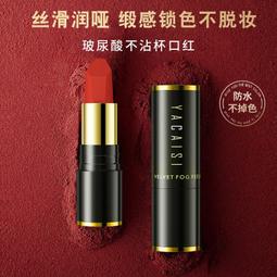 雅彩思紅櫻桃健康口紅唇膏溫變變色防水不沾杯潤唇膏千人千色口紅 歷史價格詳細信息