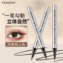 熱賣YANQINA眼線夜筆 防水36H彩色眼線筆 中東東南亞眼線筆 Eyeliner 歷史價格詳細信息