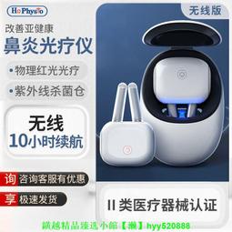 何浩明醫用頸椎牽引器輕盈家用頸托頸椎矯正器無線氣泵支撐固定器 歷史價格詳細信息