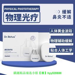 鼻過敏治不好嗎？健康世界叢書114 歷史價格詳細信息