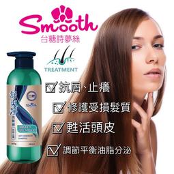 台糖詩夢絲【蘭花精萃奇肌露】5入組~免運~ 歷史價格詳細信息