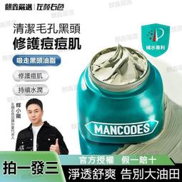 露得清 男性深層去油洗面乳100g x 3入【嬌生美妝生活達人館】 歷史價格詳細信息
