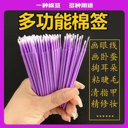 眼線睫毛補助器 眼線 眼影 化妝用品【小麥購物】24H出貨 眼妝輔助器 化妝工具 眼線輔助器 睫毛補助器【S121】 歷史價格詳細信息