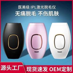 【促銷】電動鼻毛修剪器男女剃鼻毛剪刀神器剃鬚刀二合一刮眉毛 歷史價格詳細信息