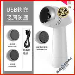 USB充電式 GALAKU 覓蕾20段變頻刺激馬眼擴張震動 刺激馬眼棒 尿道擴張器 擴張尿道棒馬眼按摩棒跳棒尿道 歷史價格詳細信息