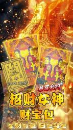 〔特強版 泰東北黑法魅力性愛法門〕，增加性愛情趣 ，感情升溫，提升雙方性慾與魅力，增加對雙方的渴望，契合度變好 歷史價格詳細信息