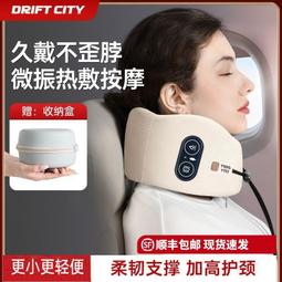 U型按摩枕 便攜護頸電動頸部揉捏頸椎按摩器仿真人熱敷頸肩按摩儀 歷史價格詳細信息